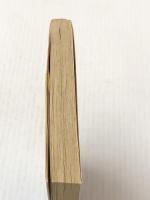 あたしの中の…… (集英社文庫―コバルトシリーズ 75C) 集英社 新井 素子※イタミ有