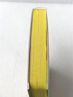 あたまのなかにある公園。 (ほぼ日ブックス) 東京糸井重里事務所 糸井 重里