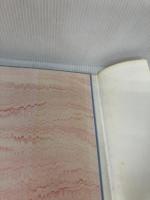 【イタミ有り】金銀砂岸 新書館 萩尾望都