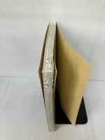 【カバー無し】アンコール・ワットのサバイバル１ (科学漫画サバイバルシリーズ46)