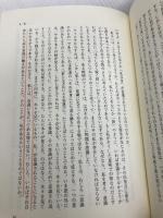 哲学の問題群: もういちど考えてみること ナカニシヤ出版 麻生 博之