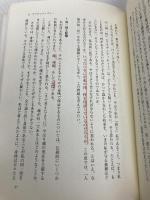 哲学の問題群: もういちど考えてみること ナカニシヤ出版 麻生 博之