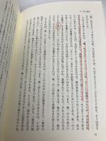 哲学の問題群: もういちど考えてみること ナカニシヤ出版 麻生 博之