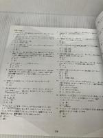 【書き込み有り】PADI Open Water Diver Manual with Table by Padi　【日本語】