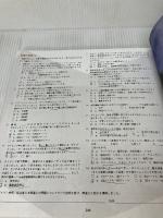 【書き込み有り】PADI Open Water Diver Manual with Table by Padi　【日本語】