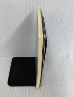 私の出会った美とロマン 武田出版 古賀 桂祐