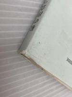 私の出会った美とロマン 武田出版 古賀 桂祐