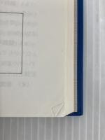 ※カバー無し。データ中心システム設計 オーム社 堀内 一