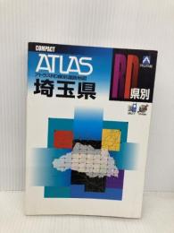 【※CD欠品】埼玉県道路地図 (コンパクト) (アトラスRD県別) ヤフー