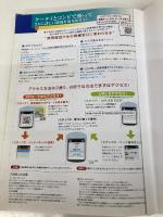 【※CD欠品】埼玉県道路地図 (コンパクト) (アトラスRD県別) ヤフー