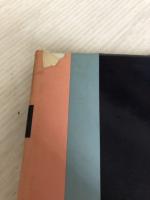 レースあみ (1964年) (独習シリーズ) 主婦の友社 小原 和歌