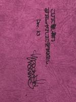 薔薇結婚 (1981年) サンリオ 安浪 雄嗣※イタミ有