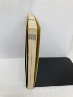 面白科学クイズ 第3集: 家庭で楽しめる不思議の世界 ミリオン出版 太田 一男