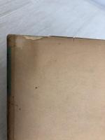 谷崎と私 (1953年) 中央公論社 津島 寿一