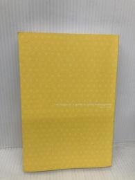 【※カバー無し】プロがこっそり教える資産運用のはじめかた プランニングから運用戦略・実行まで 毎日新聞出版 福田 猛