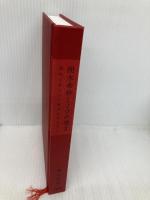 【※カバー無し】樹木希林 120の遺言 ~死ぬときぐらい好きにさせてよ (上製本) 宝島社 樹木 希林
