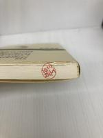 現代史の中で考える (新潮選書) 新潮社 高坂 正堯