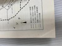 ※カバー無し。チベット: 全チベット文化圏完全ガイド (旅行人ノート 1) 旅行人 旅行人編集室