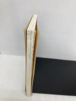 【※カバー無し】すぐそこの遠い場所 (ちくま文庫) 筑摩書房 クラフト・エヴィング商會