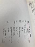 古文上達 読解と演習56 Z会出版 小泉 貴