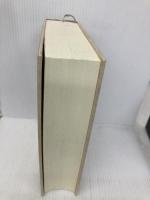 【※カバー無し】新約聖書 訳と註 1 マルコ福音書/マタイ福音書 作品社 田川建三