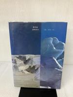 【イタミ有り】南極第一次越冬隊とカラフト犬 (1982年)