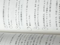コーポレートファイナンス 第8版 上下巻セット 日経BP リチャード・ブリーリー※イタミ有