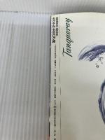 【イタミ有り】カクテル・カタログ ’98: 日本と世界のカクテル300 (SEIBIDO MOOK) 成美堂出版