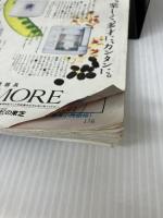 【イタミ有り】クッキングパパのクッキングブック (モーニングムック 1) 講談社 うえやま とち