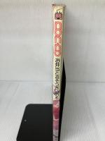 【イタミ有り】Non・noクッキング・ブック〈part 2〉お弁当とおそうざいの本 (1984年) (Non・no more books)