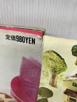 【イタミ有り】Non・noクッキング・ブック〈part 2〉お弁当とおそうざいの本 (1984年) (Non・no more books)