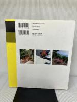 【イタミ有り】手作りウッドデッキ入門: 決定版 Gakken