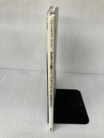 【イタミ有り】モビルスーツ全集6 MS‐14ゲルググ&ジオン特殊機BOOK (双葉社MOOK) 双葉社