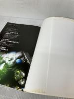 【イタミ有り】モビルスーツ全集6 MS‐14ゲルググ&ジオン特殊機BOOK (双葉社MOOK) 双葉社