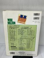 【難あり】 東京10,000市街道路地図　 マイナビ(東京地図出版)