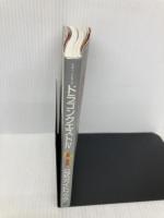 ドラゴンクエストIV: 導かれし者たち (上巻) スクウェア・エニックス