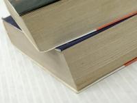 火怨 上下巻 講談社 ※イタミ有