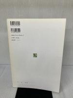 新わかりやすい古典文法ノート 桐原書店