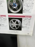 【イタミ有り】マツダ RX-7 FD3S&FC3S (ハイパーレブ Vol.6) (ハイハ゜ーレフ゛) 三栄書房