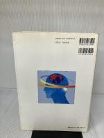 ISDN時代の移動体通信 オーム社 江口 真人