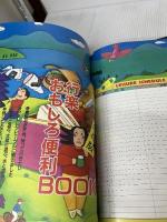 ホームコーディ・カタログ (No.2)