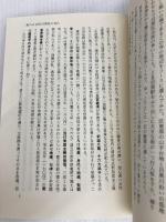 石仏地図手帖 東京編 国書刊行会 日本石仏協会