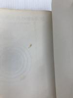 やる気を失わせる会社―実力主義経営のすすめ (1968年) ダイヤモンド社 弥富 賢之