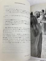生命の歓喜―バグワン・シュリ・ラジネーシとの対話 ダルシャン日誌 (1980年)