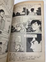 【※イタミ有】やさしいビジネス英語 (NHK語学COMIC) NHK出版 杉田 敏