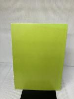 【カバー無し・書き込み有り】ひと目でわかるクリスマスローズの選び方・育て方 家の光協会 野々口 稔