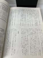 【書き込み有り】地図で見る新宿区の移り変わり〈淀橋・大久保編〉 (1984年)