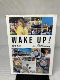 【イタミ有り】WAKE UP！ in メルボルン バイリンガールちかのプチ移住生活 世界文化社 吉田 ちか
