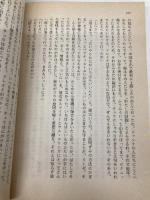 スクールボーイ閣下〈下〉 (ハヤカワ文庫NV) 早川書房 ジョン ル・カレ