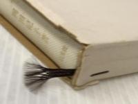 ハイデガー研究―言葉と思考 (1976年)※イタミ有